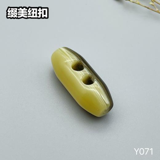 Y071(整包购买) 商品图0