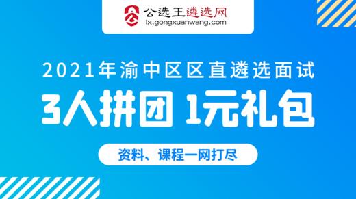 第二节：94.8绝杀策略之高分框架 商品图0