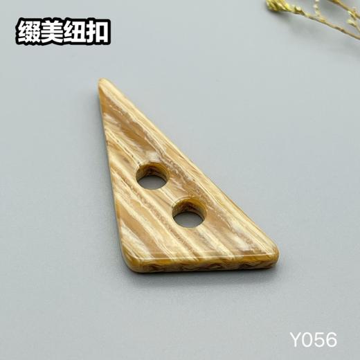 Y056(整包购买) 商品图0