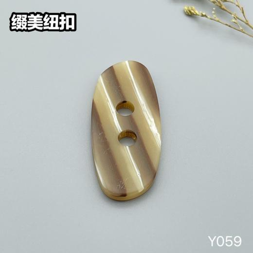 Y059(整包购买) 商品图1