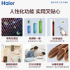 海尔（Haier）空调KFR-72LW/03PAA81U1 商品缩略图1