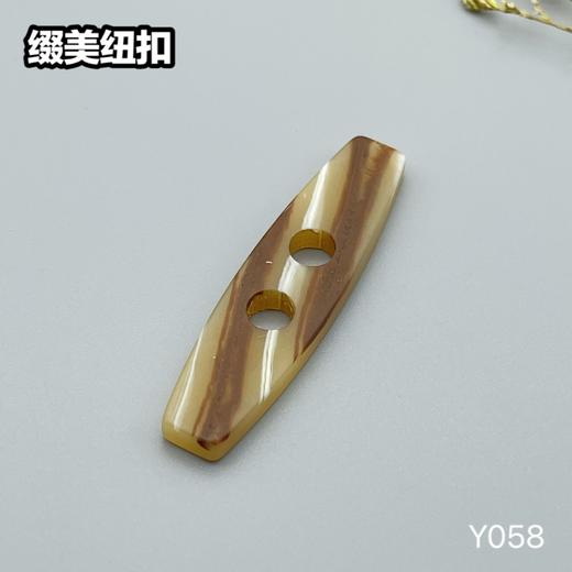 Y058(整包购买) 商品图2