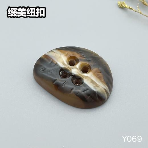 Y069(整包购买) 商品图5