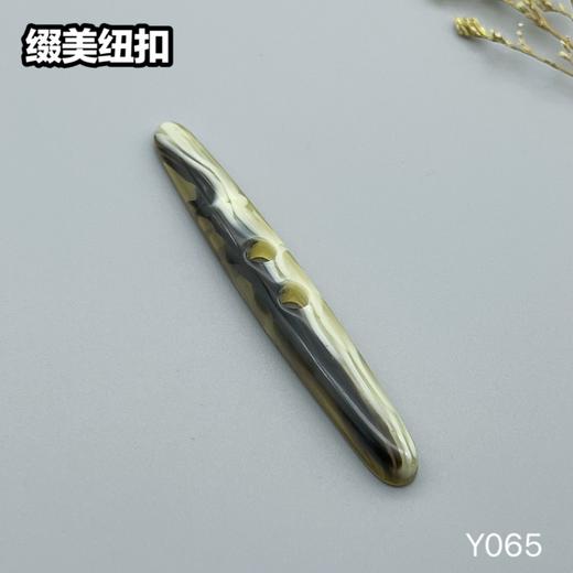 Y065(整包购买) 商品图2