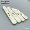 Y083(整包购买) 商品缩略图4