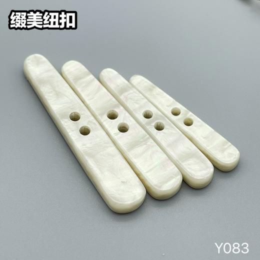 Y083(整包购买) 商品图4