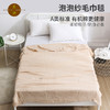 素道天然有机棉纱布毛巾毯 单人双人夏季午休盖毯 棉质薄款空调被 商品缩略图0