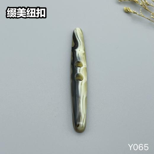 Y065(整包购买) 商品图1