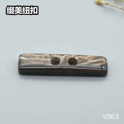 Y063(整包购买) 商品图3