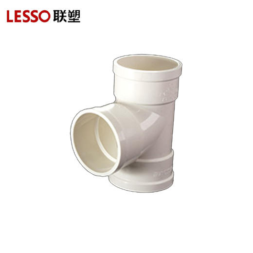 联塑 PVC 90°等径三通 110 商品图0