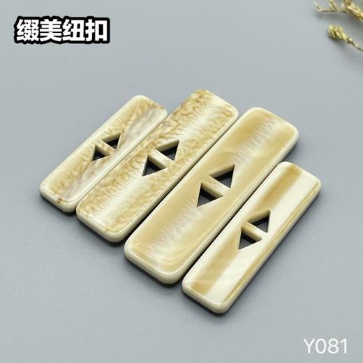 Y081(整包购买) 商品图4