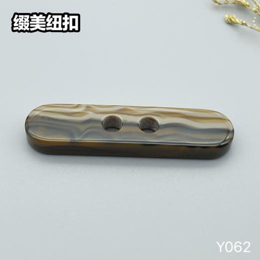 Y062(整包购买) 商品图1