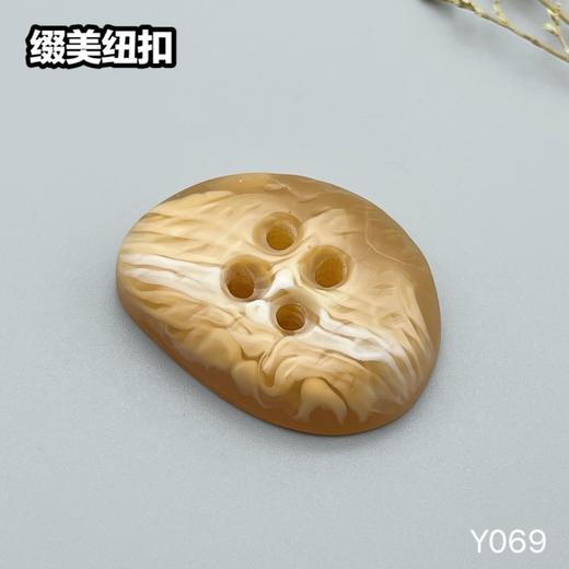 Y069(整包购买) 商品图3