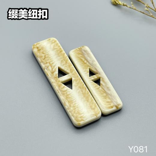 Y081(整包购买) 商品图5