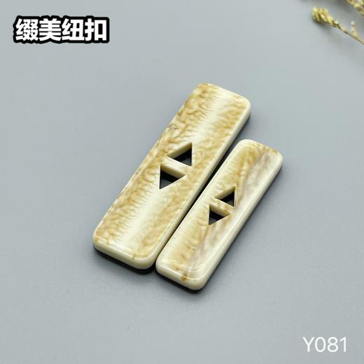 Y081(整包购买) 商品图6