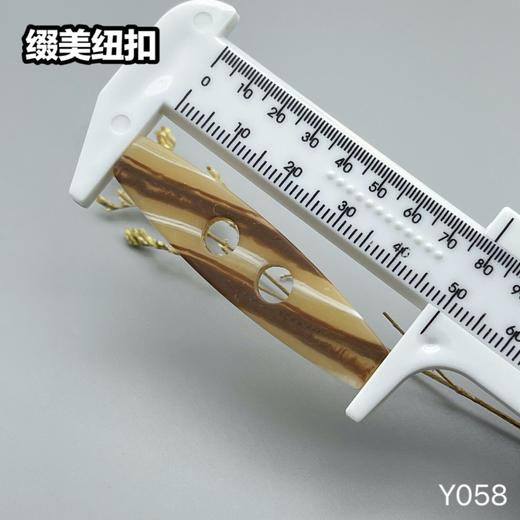 Y058(整包购买) 商品图4