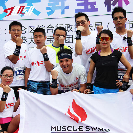 835肌动户外运动护腕吸湿排汗马拉松越野跑步擦汗腕带一对装速干篮球护套 商品图4