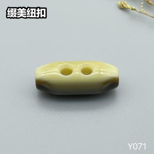 Y071(整包购买) 商品图2