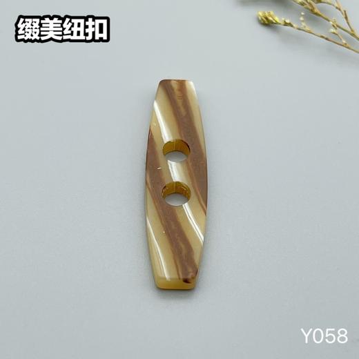 Y058(整包购买) 商品图0