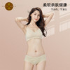 素道有机棉低腰三角青年女士底裤彩棉有机种植时尚条纹透气无痕内裤 商品缩略图1