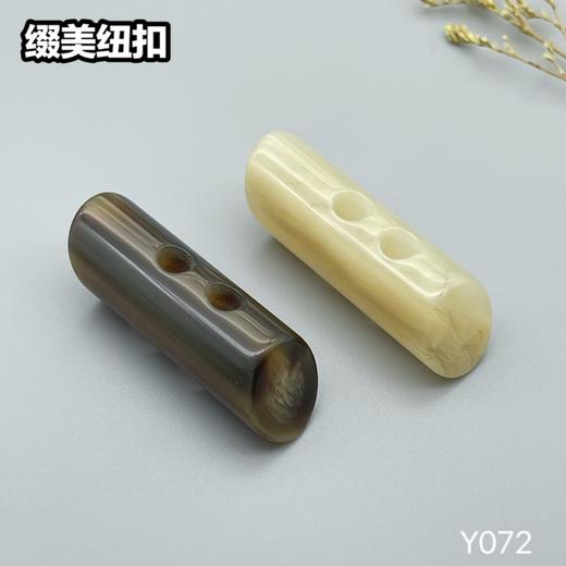 Y072(整包购买) 商品图0