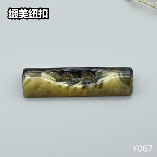 Y067(整包购买) 商品图4