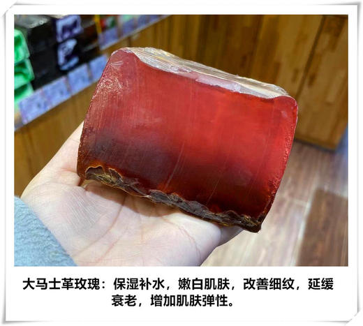 大马士革玫瑰精油皂 商品图0