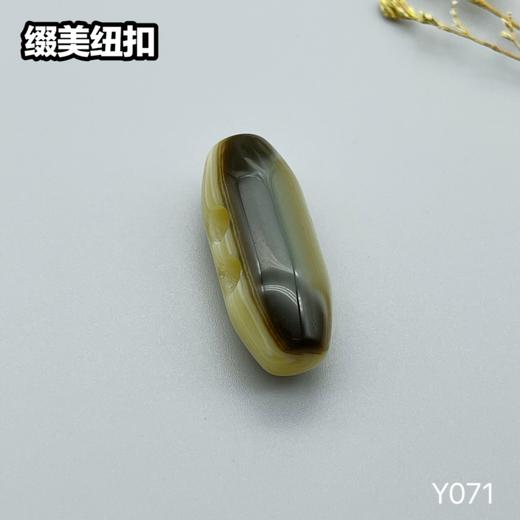 Y071(整包购买) 商品图3