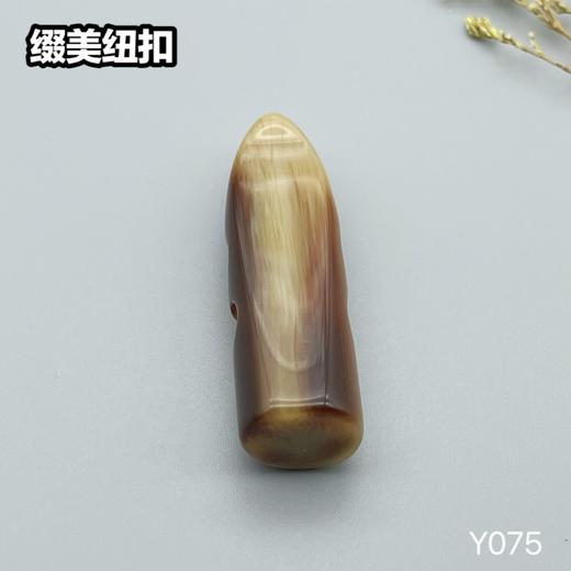 Y075(整包购买) 商品图2