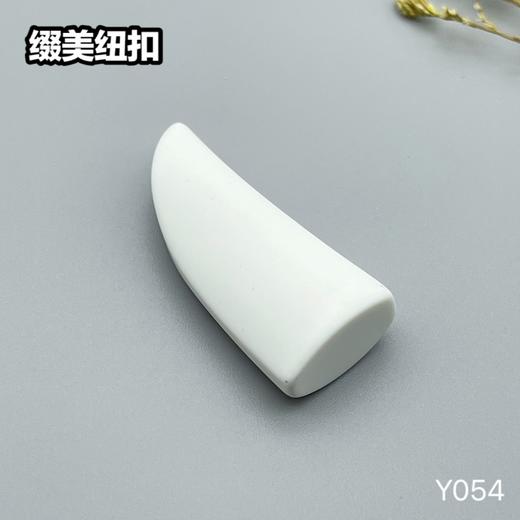 Y054(整包购买) 商品图4