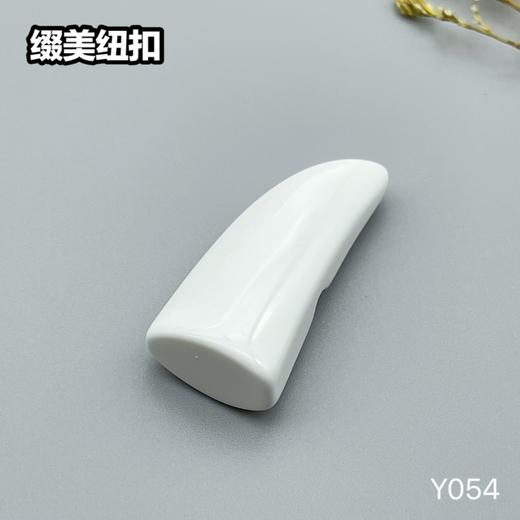 Y054(整包购买) 商品图3