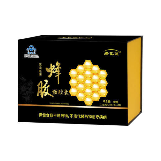 蜂亿健 优迪斯牌蜂胶软胶囊 商品图0