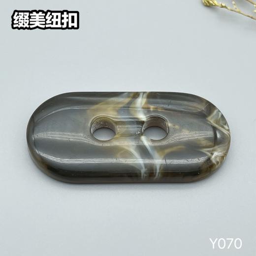 Y070(整包购买) 商品图4