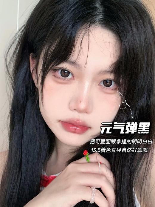 【小红书推荐款】peachcon 元气弹黑，年抛/直径14.5/着色13.5（自然的效果不会夸张放大），168/一副，268/两副，7月20号结束 商品图7