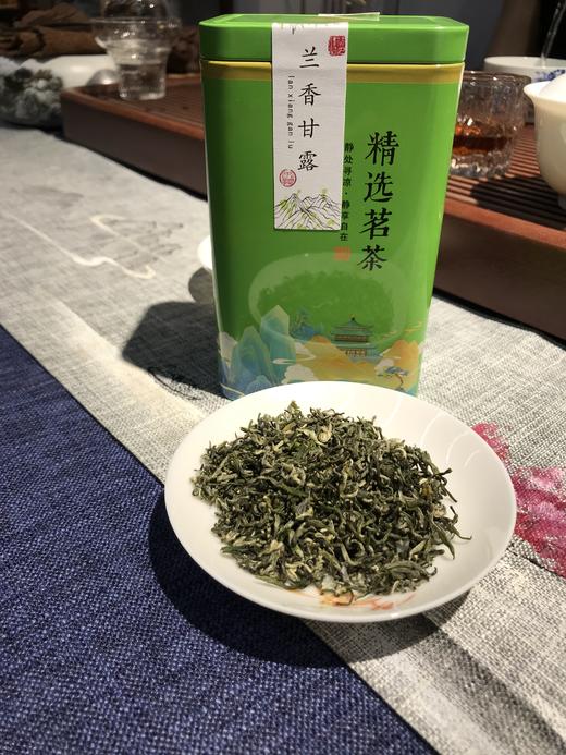 【简包装，好茶叶】兰香甘露，记者亲探产地，适合夏天喝的茶 商品图0
