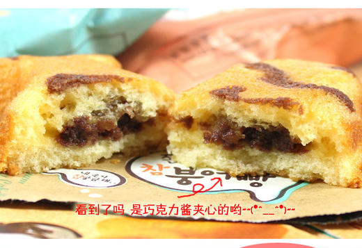 【饼干】韩国食品好丽友鱼型蛋糕打糕鱼饼干 174g*9盒 商品图0