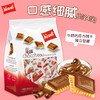 【饼干】瑞士零食万恩利迷你乔科牛奶巧克力饼干150g/盒烘焙蛋糕装饰 商品缩略图0