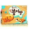 【饼干】韩国食品好丽友鱼型蛋糕打糕鱼饼干 174g*9盒 商品缩略图2