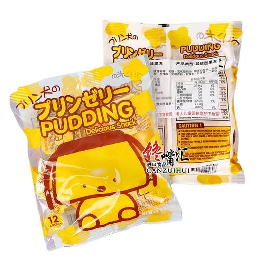 【食品酒水】台湾原产盛香珍小狗鸡鸡蛋味果冻布丁 热卖儿童零食食品306g 商品图2