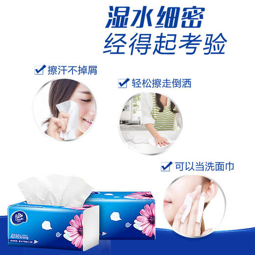 【抽纸】维达整箱18包3层餐巾面巾卫生纸 商品图1