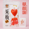 【食品酒水】乐逍遥忘不了果板果冻160g儿童果冻零食校园摆摊健康果冻布丁 商品缩略图9