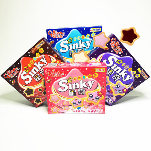 食品酒水格力高星奇涂层饼干60克x24盒箱五角星型零食烘焙蛋糕装饰