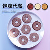 【饼干】红豆薏米饼干 无糖全麦代餐饼干 养生燕麦零食 商品缩略图1