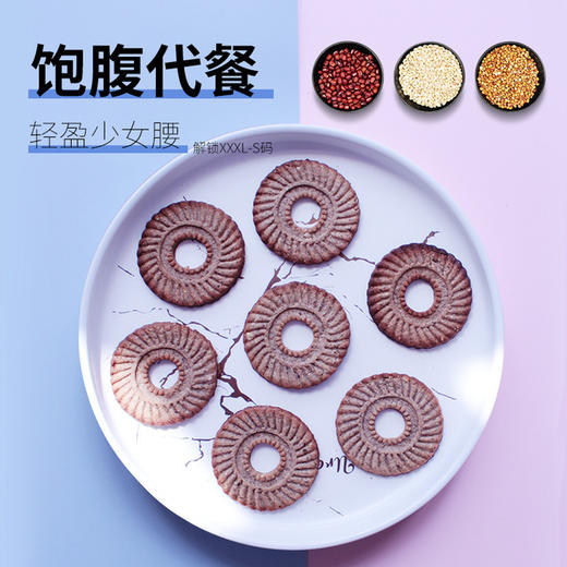 【饼干】红豆薏米饼干 无糖全麦代餐饼干 养生燕麦零食 商品图1