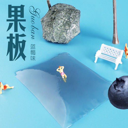 【食品酒水】乐逍遥忘不了果板果冻160g儿童果冻零食校园摆摊健康果冻布丁 商品图1