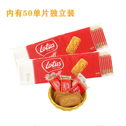 【食品酒水】饼干312.5g和情焦糖饼干喜糖喜铺独立装饼干 商品图0