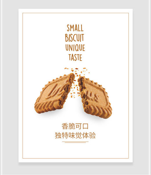 【食品酒水】饼干312.5g和情焦糖饼干喜糖喜铺独立装饼干 商品图3