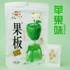 【食品酒水】乐逍遥忘不了果板果冻160g儿童果冻零食校园摆摊健康果冻布丁 商品缩略图5