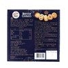 【饼干】印尼进口零食皇冠曲奇 丹麦曲奇饼干糕点72g 商品缩略图4