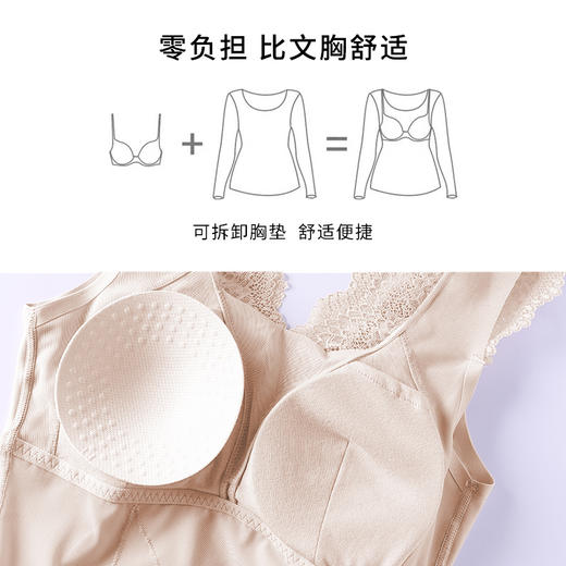 美奈川 V型蕾丝塑身连体衣WG05031 商品图4